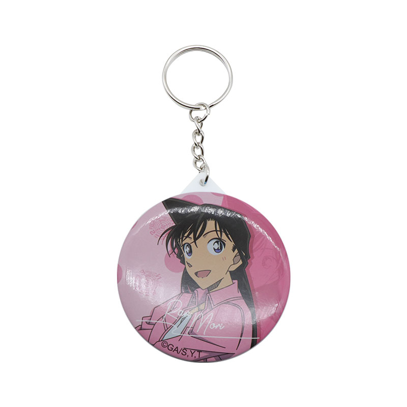 Speculum Button Keychain Back